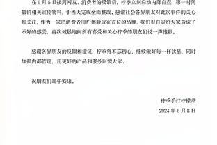 罗马诺：枪手和莱昂纳多没有具体谈判；律师仍在处理曼联收购事宜